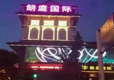 思南最好高档KTV佳丽陪酒质量好-朗廷国际KTV美女多消费体验