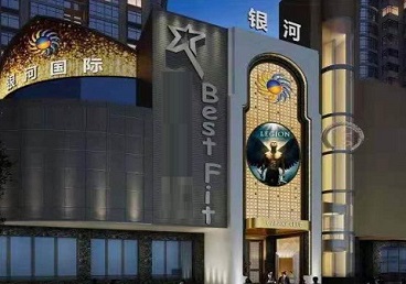 思南KTV荤台花场公主服务好-银河国际KTV花场消费点评